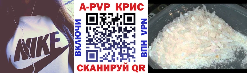 Купить Cocaine  A PVP  Меф мяу мяу  Губаха