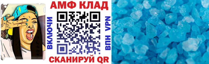 Купить закладки  Губаха  Амфетамин 98% 