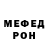 МЕТАДОН кристалл Ulquiorra Terrible