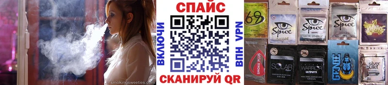 Купить закладки  Губаха  Бутират бутандиол 