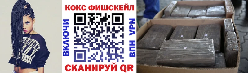 Cocaine Боливия  Купить где  Губаха 