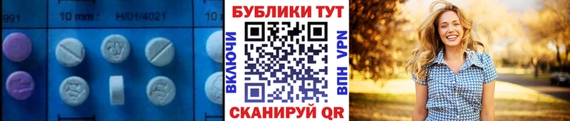 Экстази Punisher  Купить закладки  Губаха 