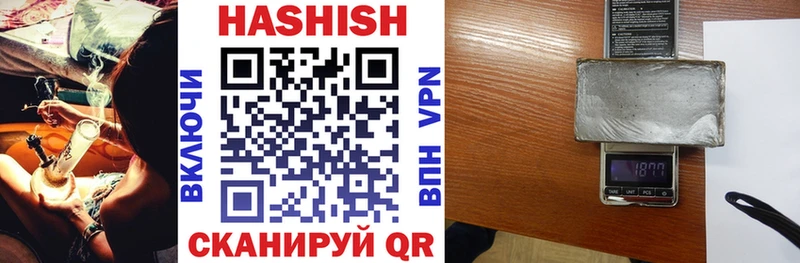Купить где  Губаха  ГАШ хэш 