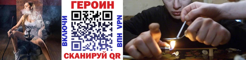 ГЕРОИН белый  Купить где  Губаха 