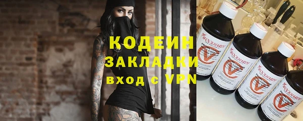 марки nbome Кодинск