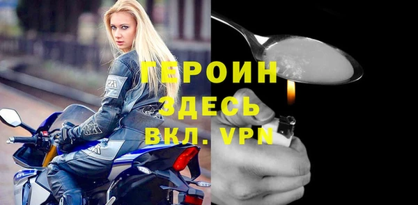 марки nbome Кодинск
