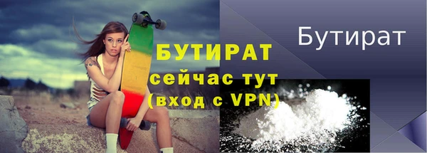 марки nbome Кодинск
