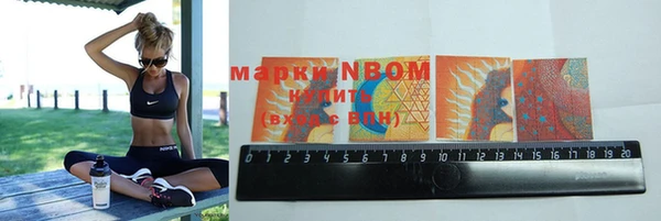 марки nbome Кодинск