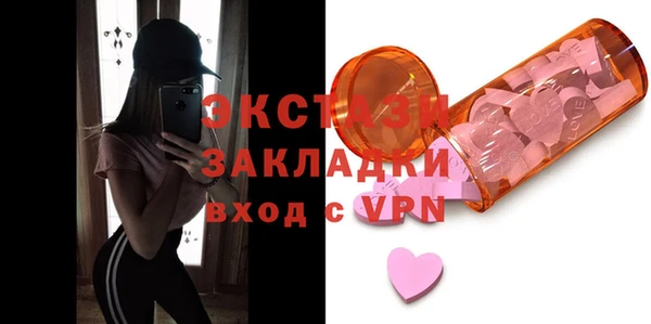 скорость mdpv Семёнов