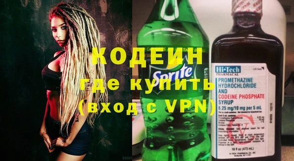 марки nbome Кодинск