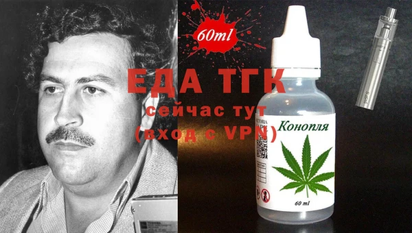 соль ск Козловка