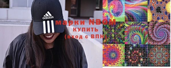 марки nbome Кодинск