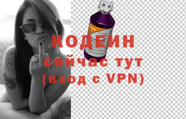 марки nbome Кодинск