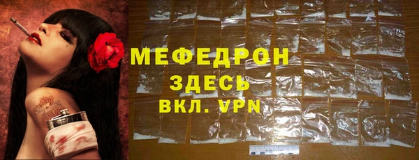 экстази Семилуки