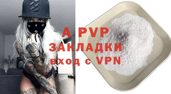 соль ск Козловка