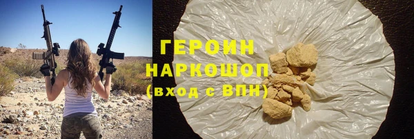 соль ск Козловка