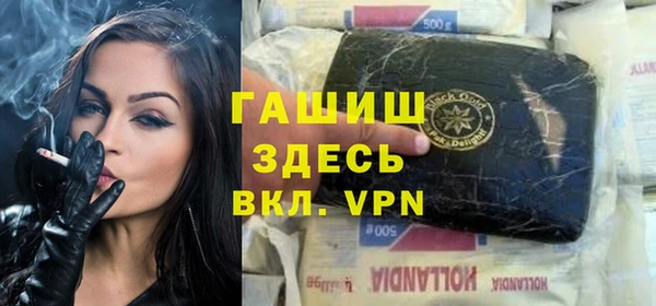 метамфетамин Семикаракорск