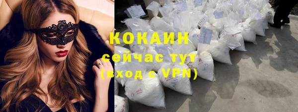 марки nbome Кодинск
