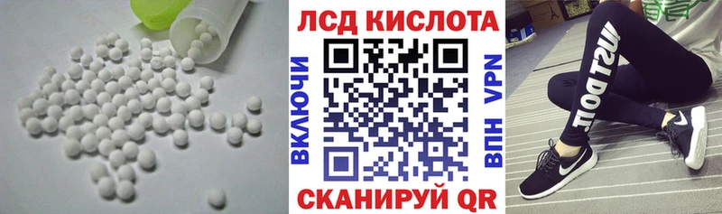 Купить закладки  Губаха  LSD-25 экстази кислота 