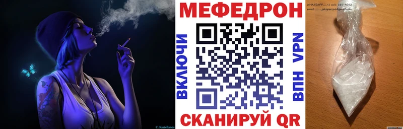 Мефедрон мука  Купить  Губаха 