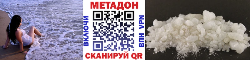 Купить где  Губаха  МЕТАДОН белоснежный 