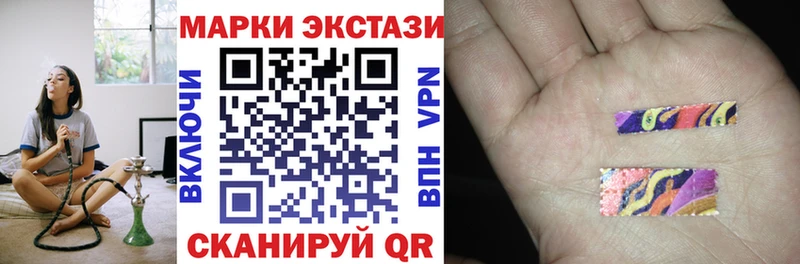 Марки 25I-NBOMe 1,5мг  Купить где  Губаха 