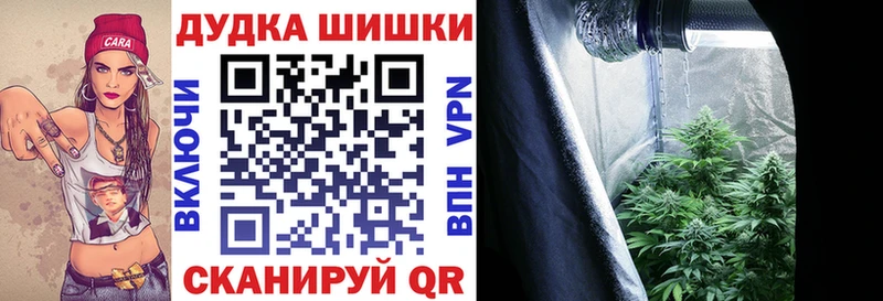 Бошки марихуана AK-47 Губаха